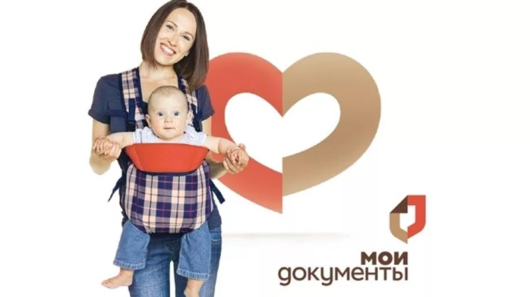 Как узнать остаток материнского капитала. Как узнать остаток материнского капитала.