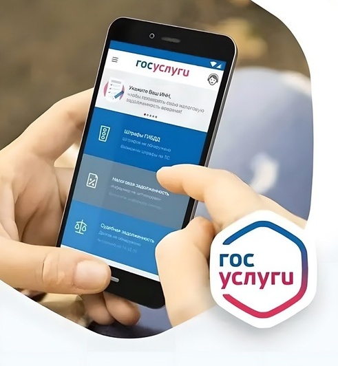Двухфакторная аутентификация на «Госуслугах» теперь обязательна. Двухфакторная аутентификация на «Госуслугах» теперь обязательна.